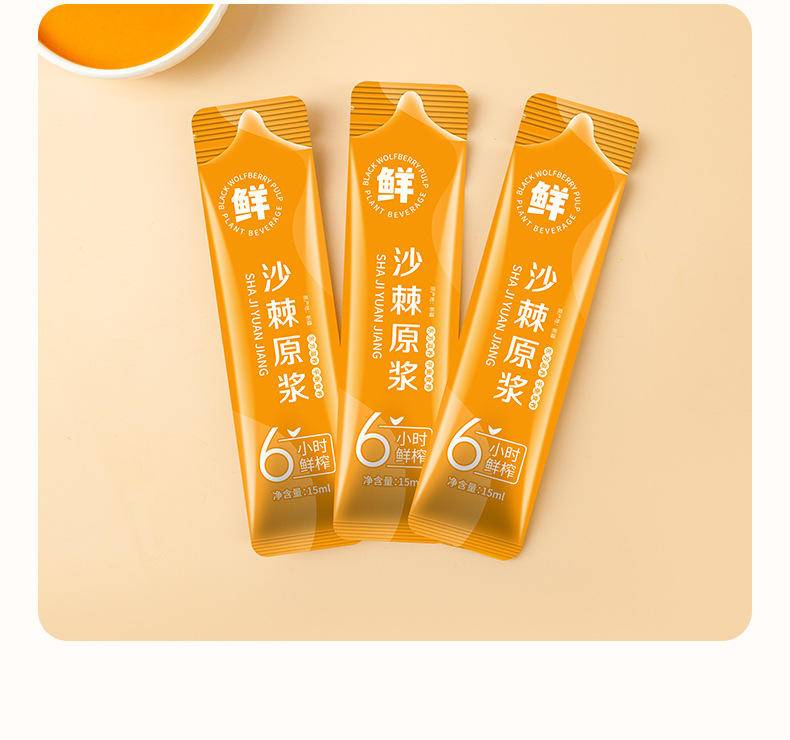 【集采】百果坚坚沙棘原浆-150ml*30盒