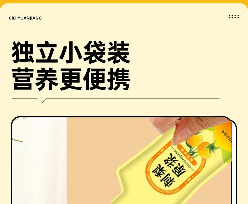 【限时】百果坚坚刺梨原浆-天然VC宝库