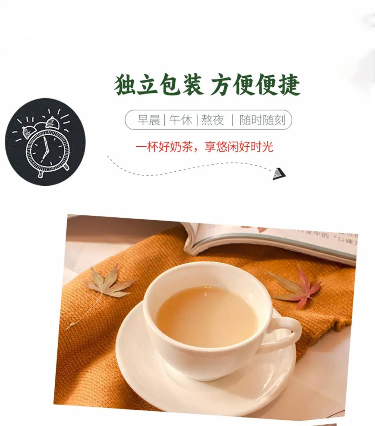 百果坚坚茉莉雪芽154g*4盒