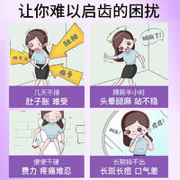 【限时】予馨梦益生元西梅饮150ml*5盒