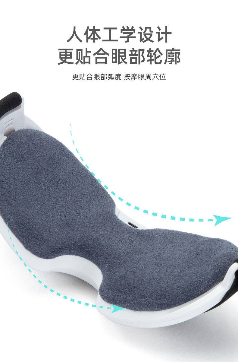 践程 热敷震动眼部按摩仪 HY002