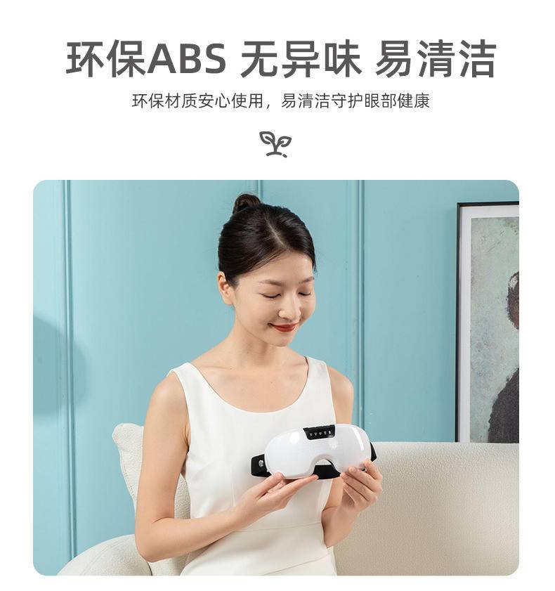 践程 热敷震动眼部按摩仪 HY002