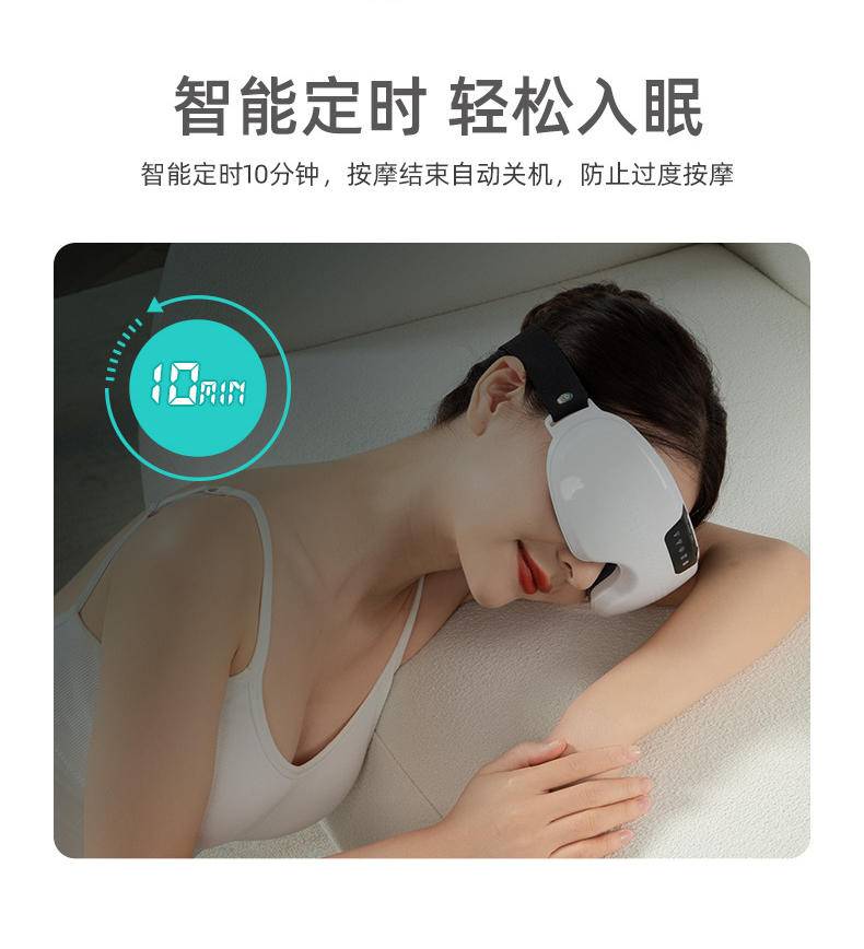 践程 热敷震动眼部按摩仪 HY002