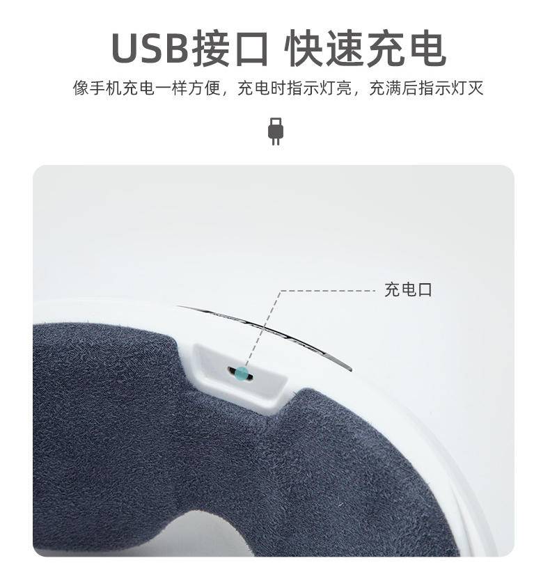 践程 热敷震动眼部按摩仪 HY002