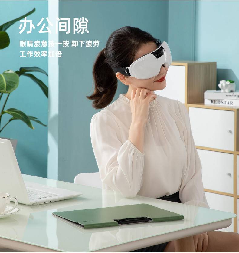 践程 热敷震动眼部按摩仪 HY002