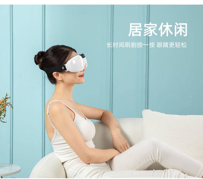 践程 热敷震动眼部按摩仪 HY002