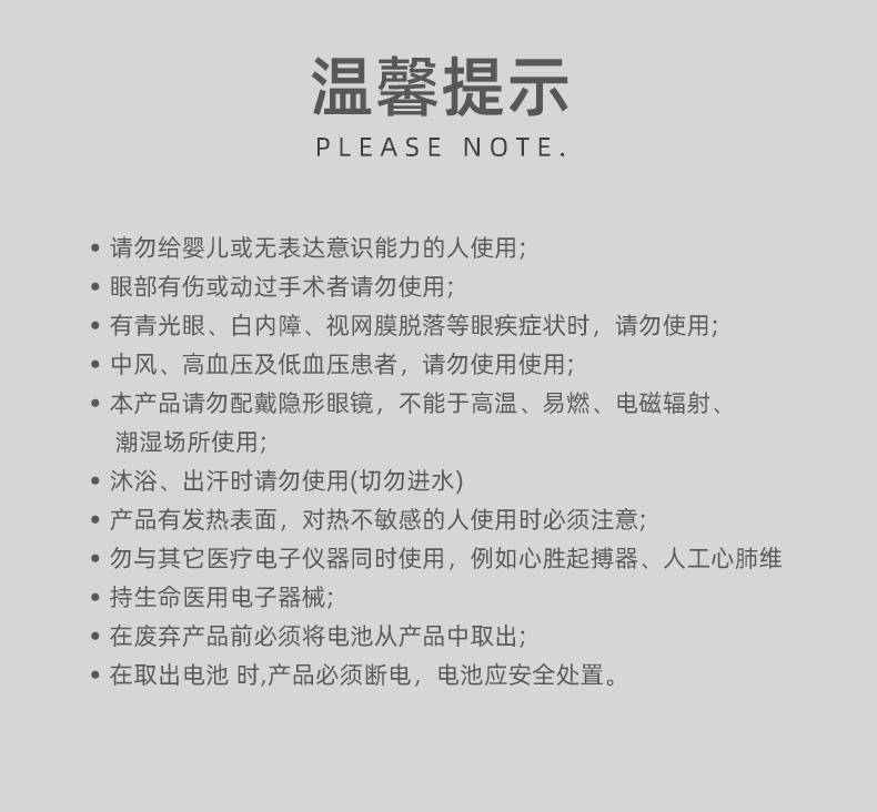 践程 热敷震动眼部按摩仪 HY002