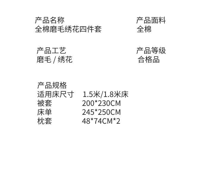 优艺尚 全棉磨毛绣花四件套 活性环保保暖 双人200*230通用1.5/1.8床 U23-TJ189水光蓝