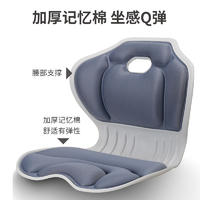 践程 护腰坐垫 SC01