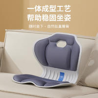 践程 护腰坐垫 SC01