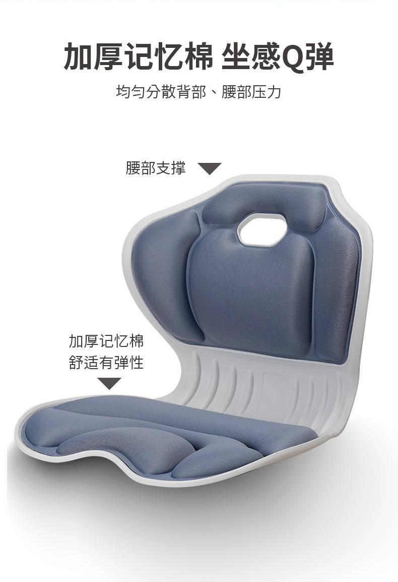 践程 护腰坐垫 SC01