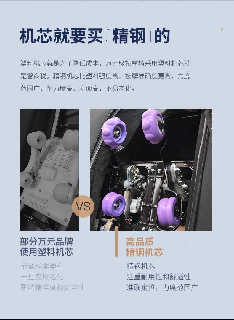 践程 太空舱豪华按摩椅 S500
