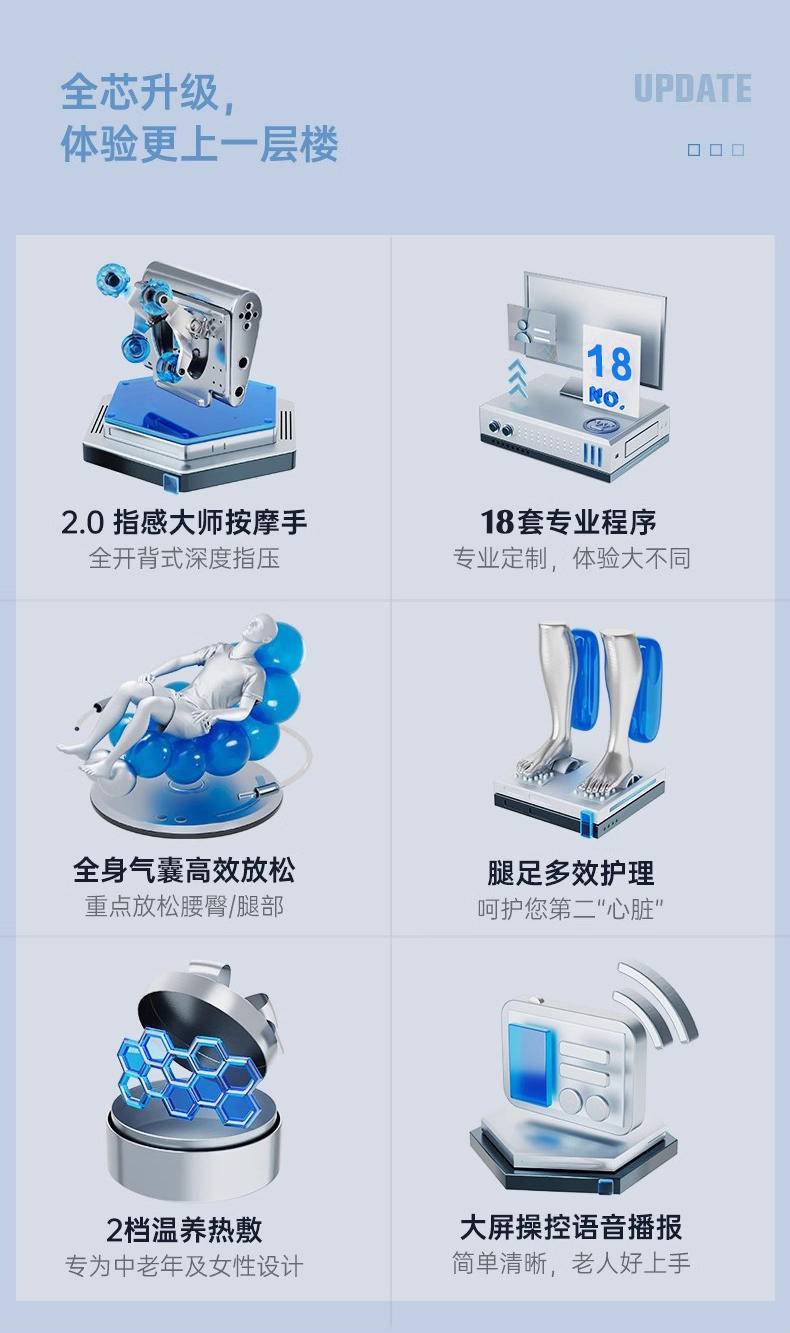 践程 太空舱豪华按摩椅 S500