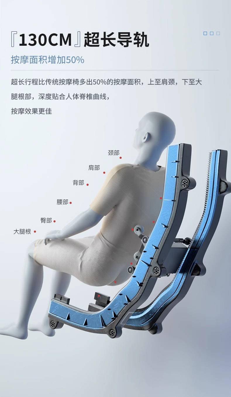 践程 太空舱豪华按摩椅 S500