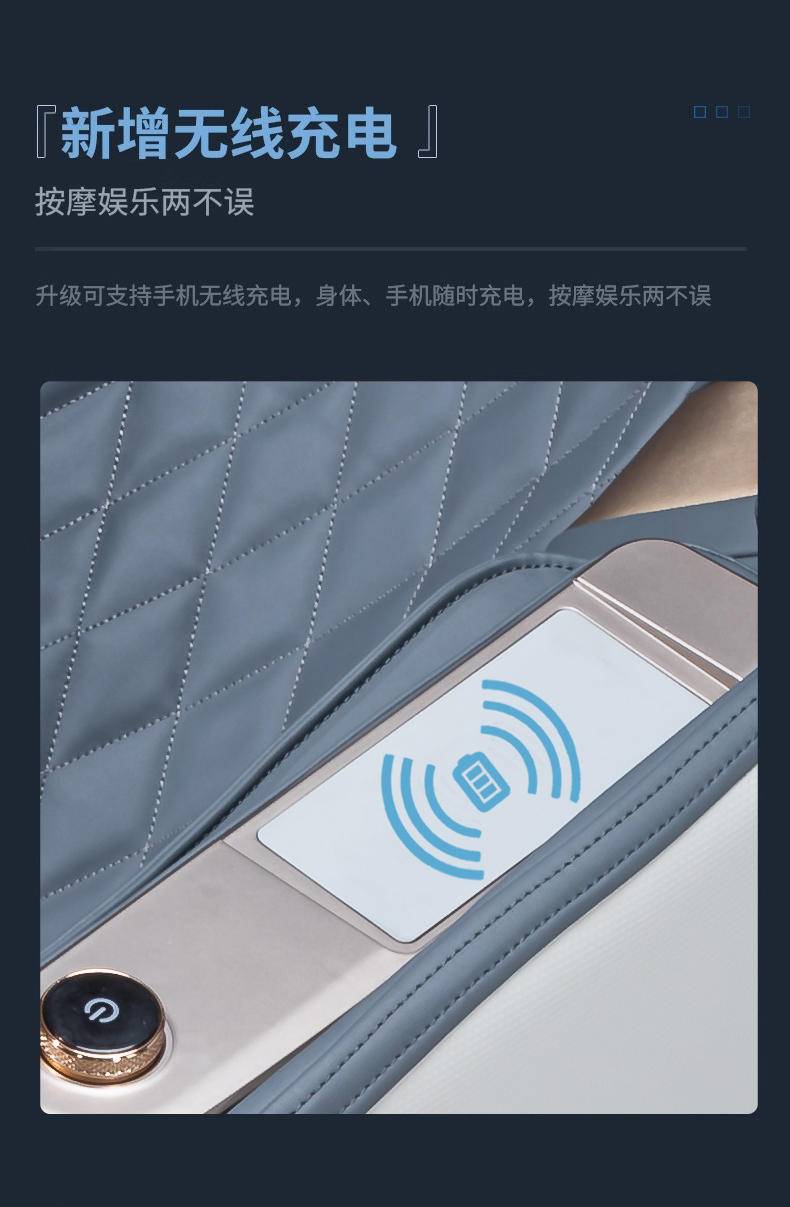践程 太空舱豪华按摩椅 S500