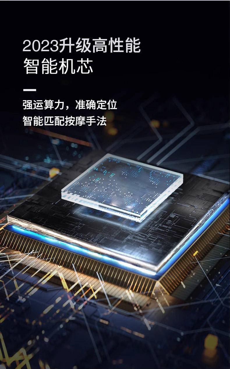 践程 太空舱豪华按摩椅 S500