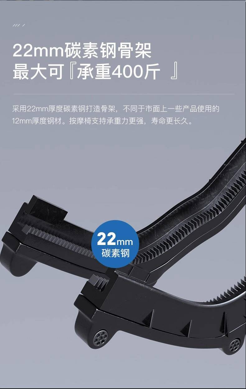 践程 太空舱豪华按摩椅 S500