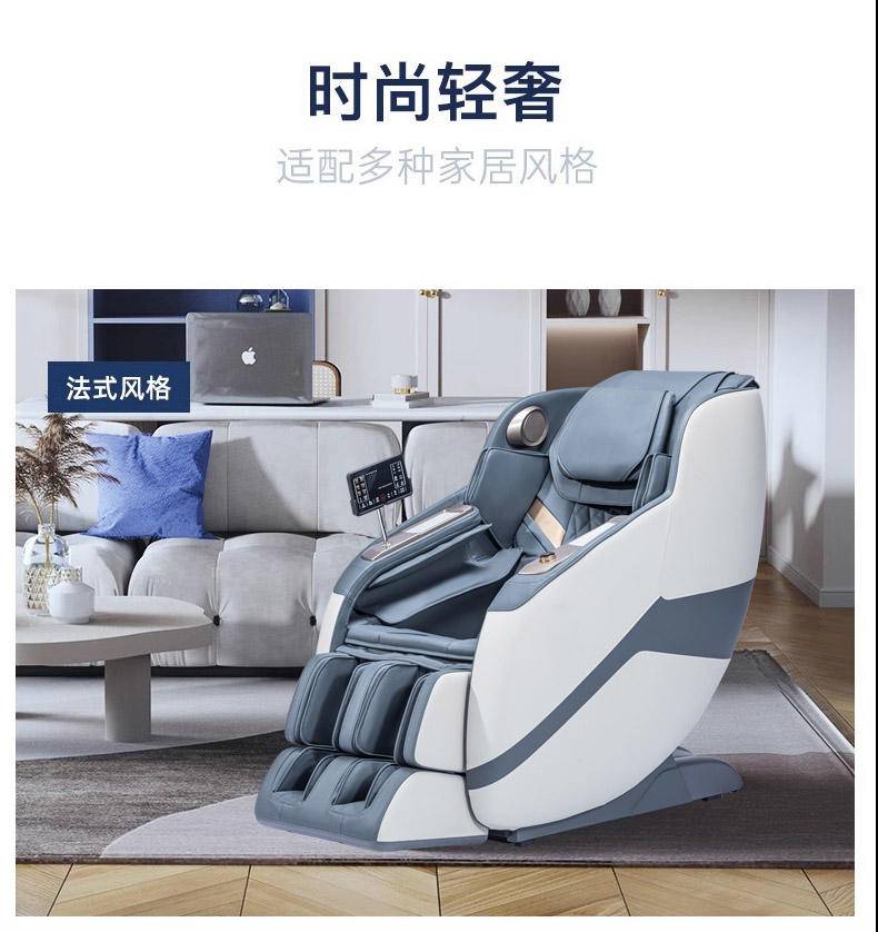 践程 太空舱豪华按摩椅 S500