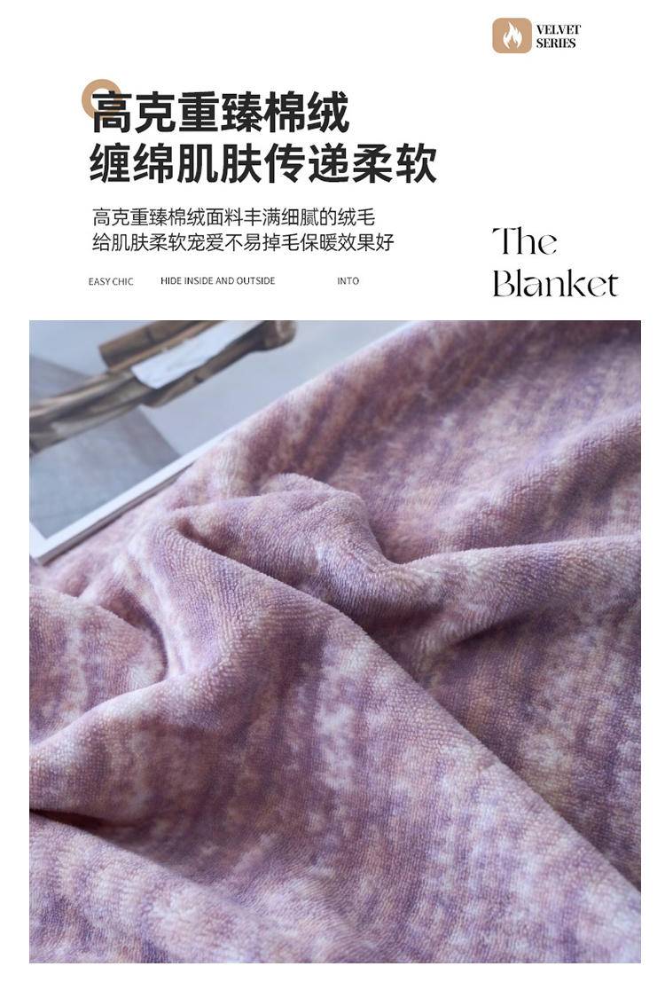 优艺尚 臻棉绒保暖四件套 柔糯保暖 导电丝抗静电 双人四件套200*230通用1.5/1.8床U24-J920/U24-J921/U24-J922