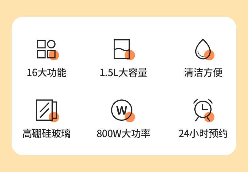 长虹 液体加热器（养生壶）CHG-15D1
