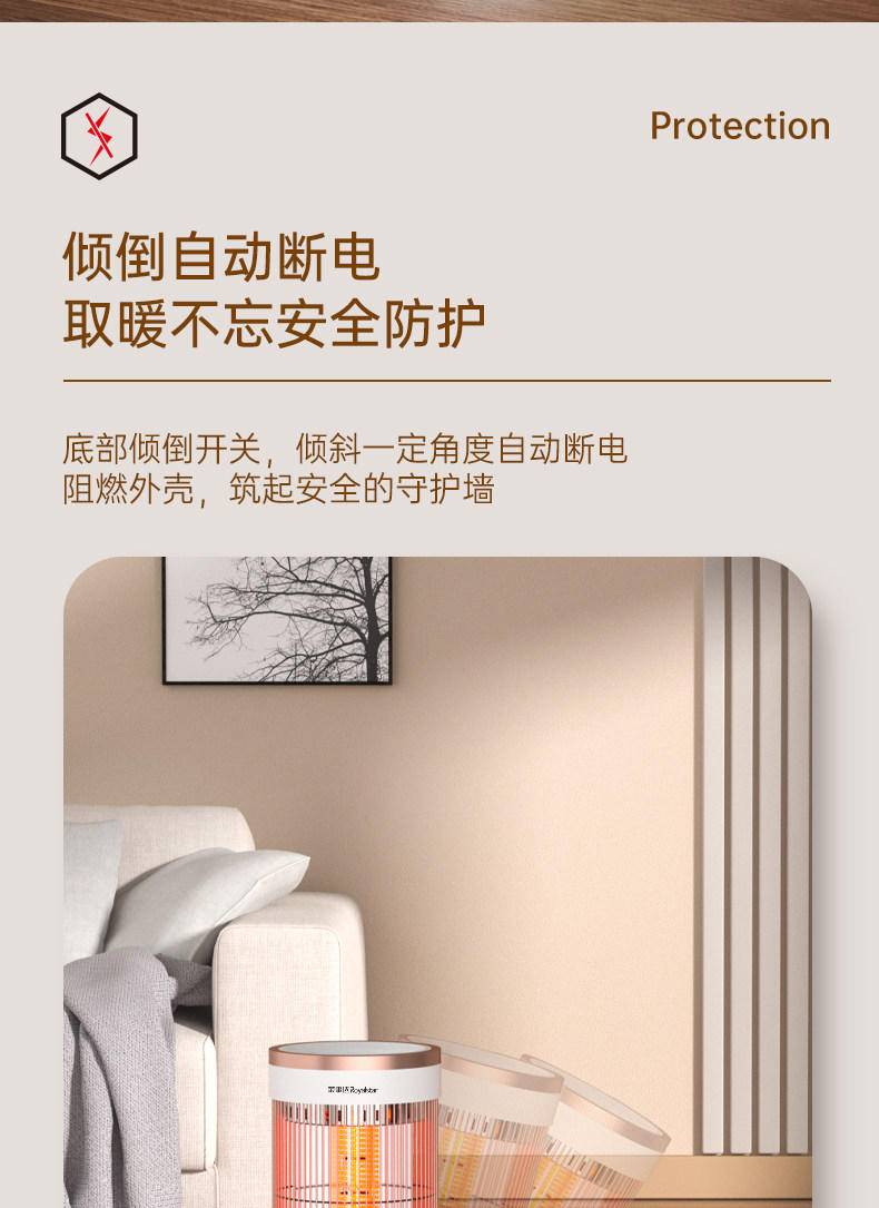 荣事达取暖器FGW-1508