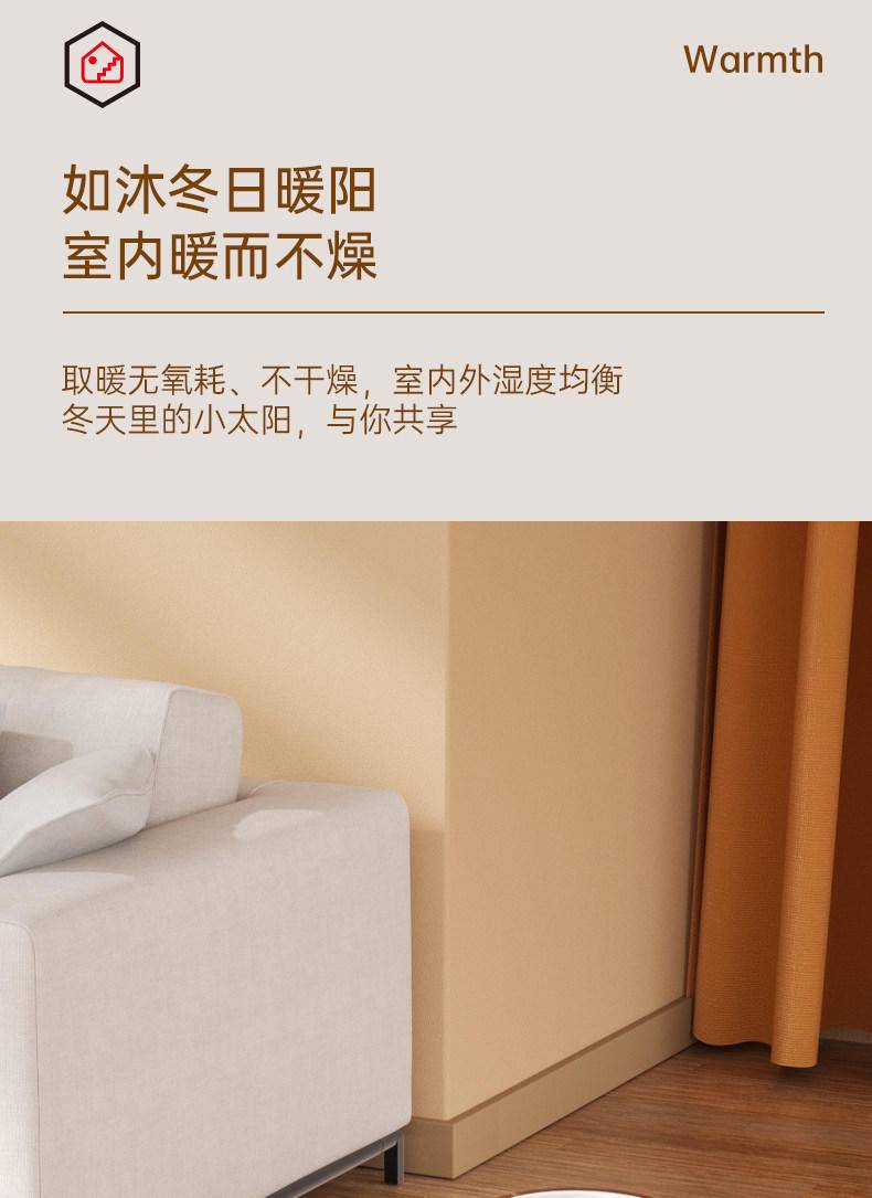 荣事达取暖器FGW-1508