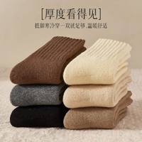 雪地袜子女秋冬季加厚加绒3双装