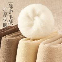 雪地袜子女秋冬季加厚加绒3双装