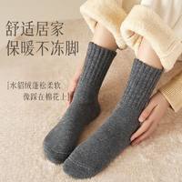雪地袜子女秋冬季加厚加绒3双装