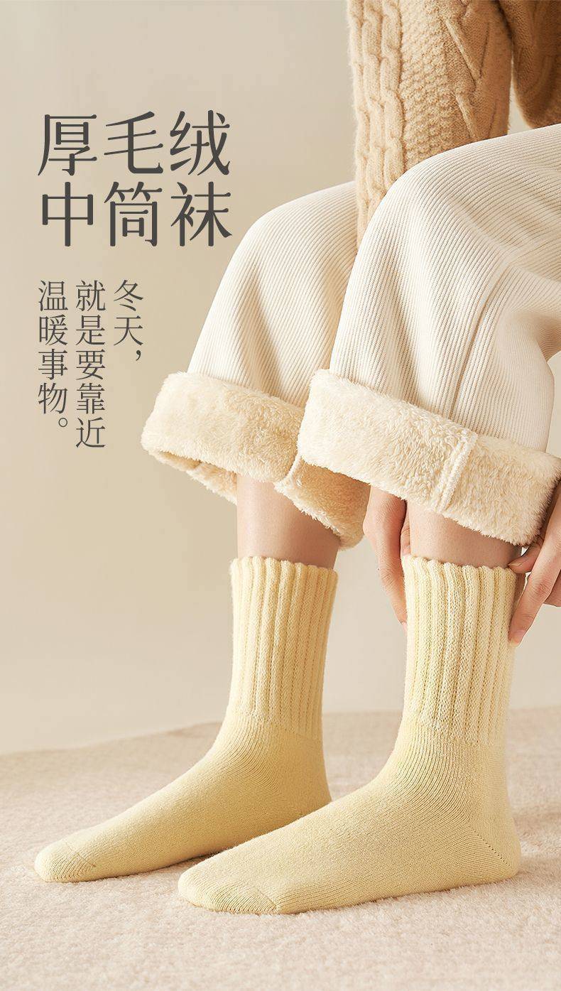 雪地袜子女秋冬季加厚加绒3双装
