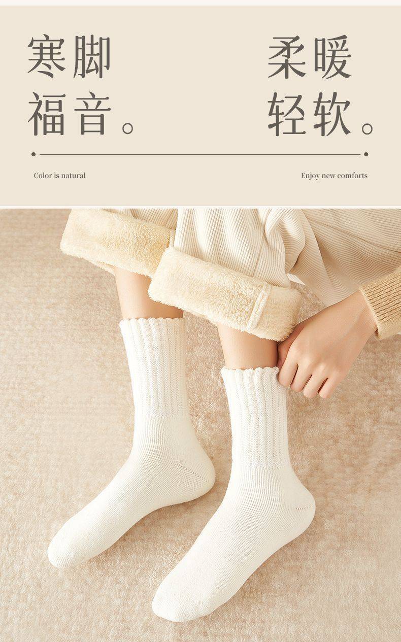 雪地袜子女秋冬季加厚加绒3双装