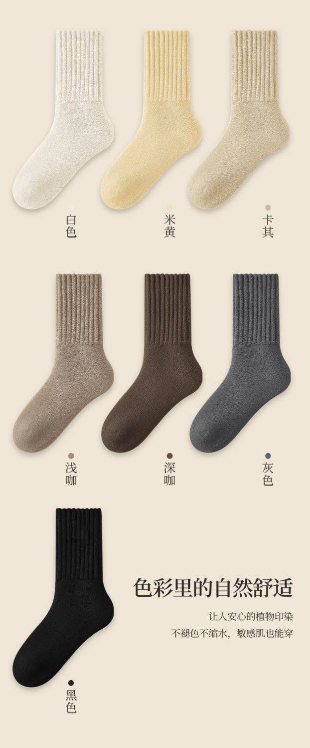 雪地袜子女秋冬季加厚加绒3双装