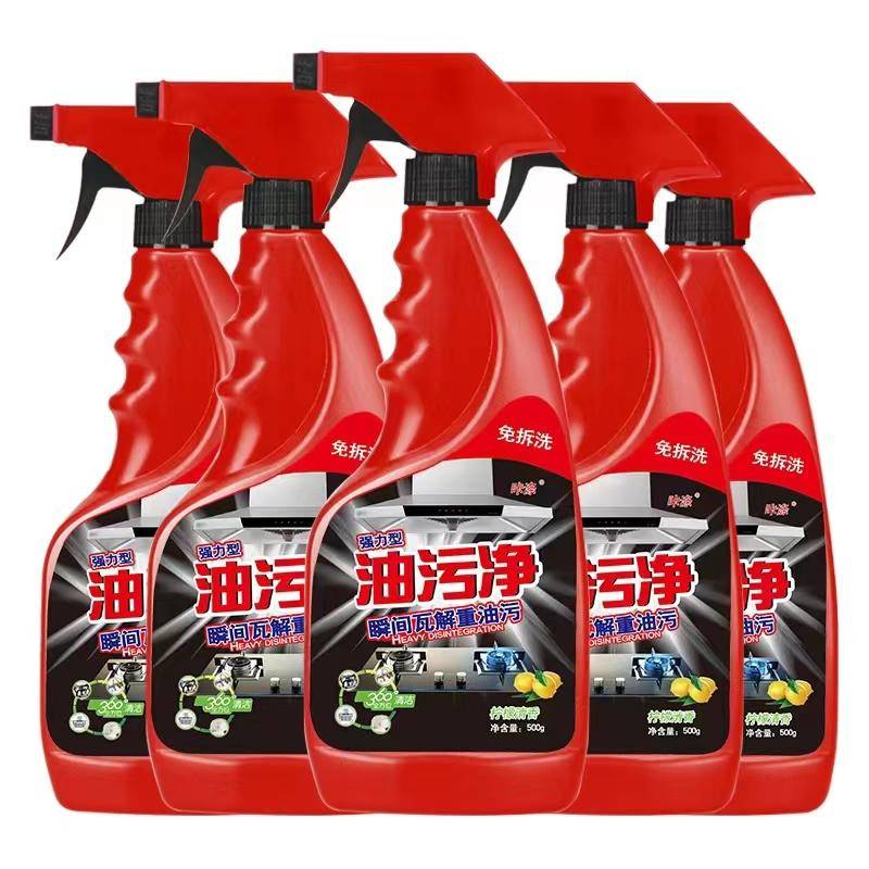 咔涤油污净500克/瓶