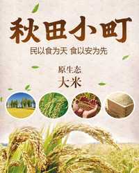 【集采】东北珍珠米1kg*25包