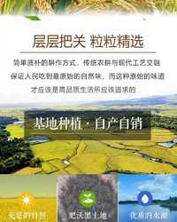 【集采】东北珍珠米1kg*25包