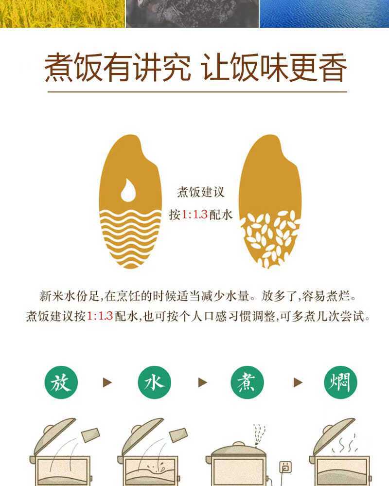 【集采】东北珍珠米1kg*25包