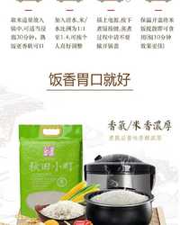 【集采】东北珍珠米1kg*25包