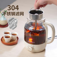 艾贝丽喷淋煮茶器ABL-ZC68