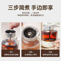 艾贝丽喷淋煮茶器ABL-ZC68