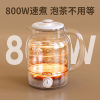 艾贝丽喷淋煮茶器ABL-ZC68