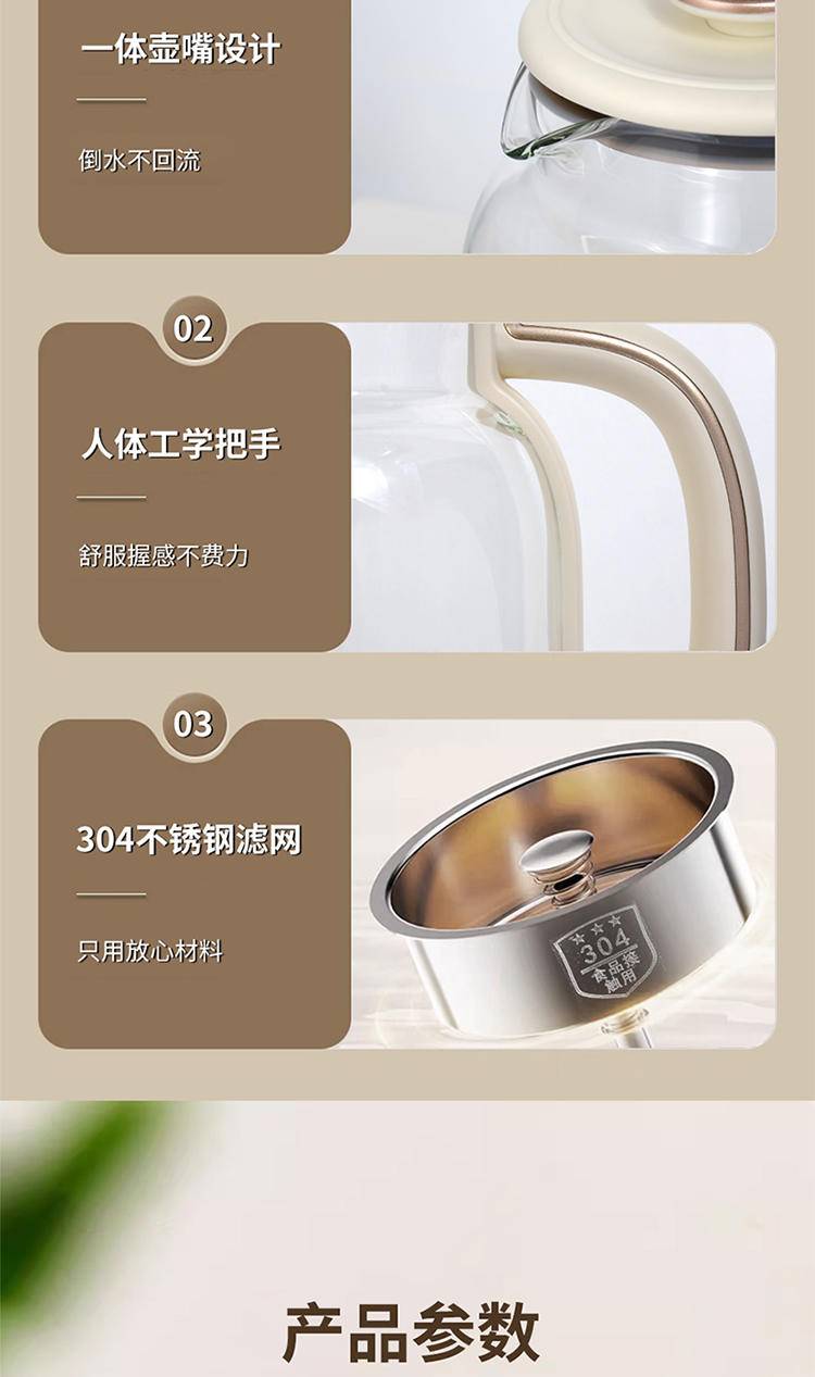 艾贝丽喷淋煮茶器ABL-ZC68