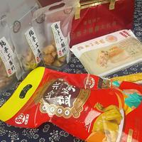 浙江诸暨精选土特产健康食品天然美味皮卷糖醋排骨蛋卷团圆饼梅菜扣肉大礼盒送礼必备2500g*1盒