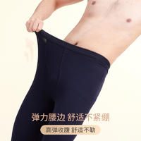 俞兆林 男士秋冬薄款纯棉打底裤220G ZX-YZL24F10033