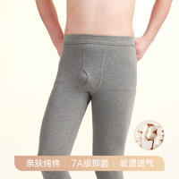 俞兆林 男士秋冬薄款纯棉打底裤220G ZX-YZL24F10033