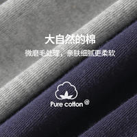 俞兆林 男士秋冬薄款纯棉打底裤220G ZX-YZL24F10033