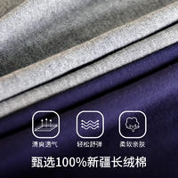 俞兆林 男士秋冬薄款纯棉打底裤220G ZX-YZL24F10033