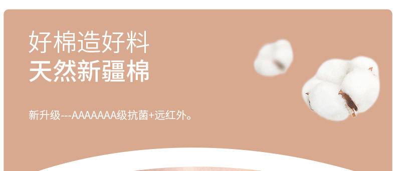俞兆林 男士秋冬薄款纯棉打底裤220G ZX-YZL24F10033