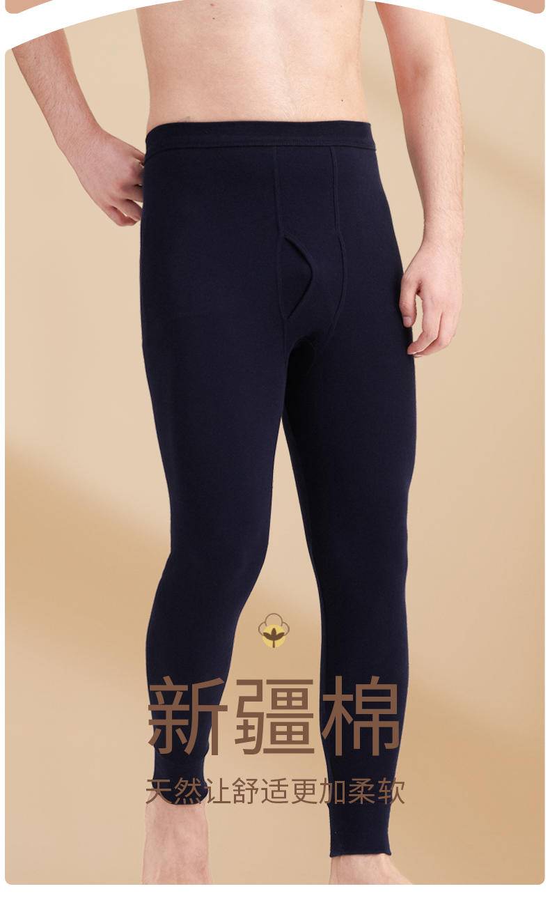 俞兆林 男士秋冬薄款纯棉打底裤220G ZX-YZL24F10033