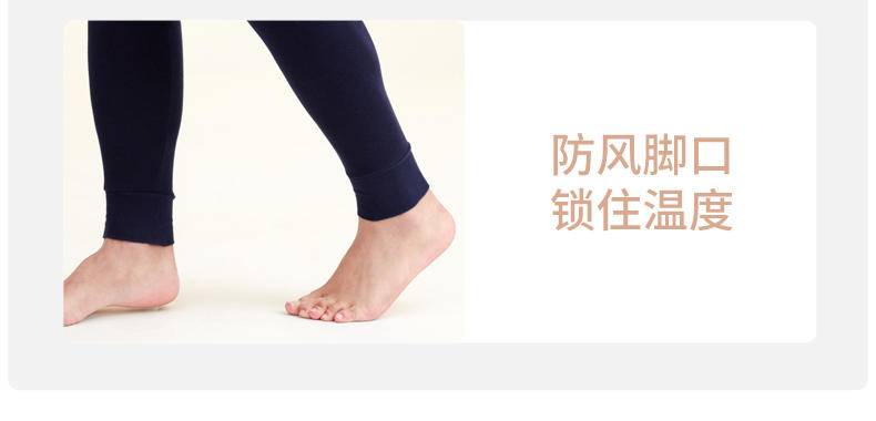 俞兆林 男士秋冬薄款纯棉打底裤220G ZX-YZL24F10033
