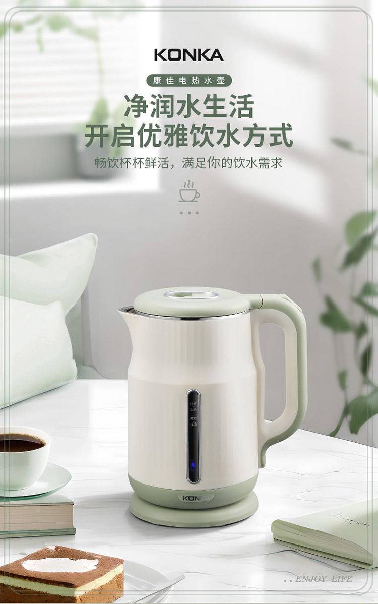 康佳电热水壶KDSH-1889-M